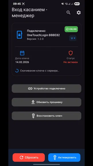 Скриншот 3/3