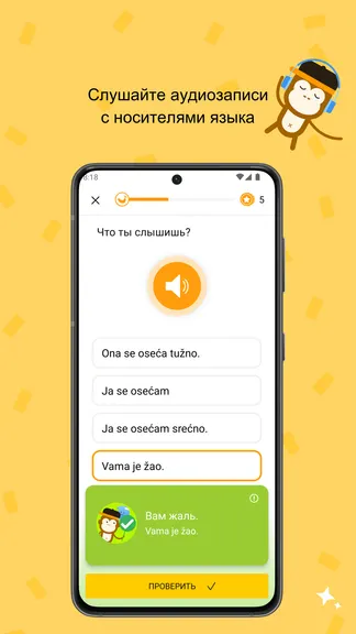 Скриншот 4/7