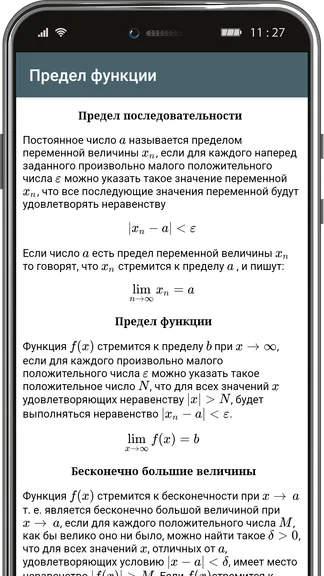 Скриншот 2/6