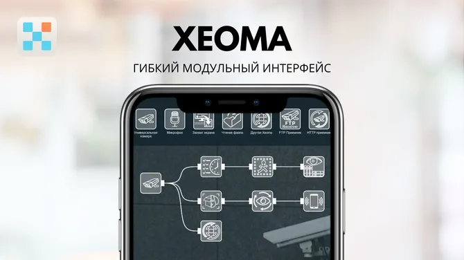 Скриншот 1/4