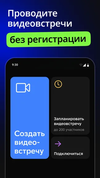 Скриншот 1/5