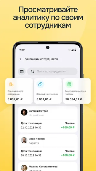 Скриншот 4/5