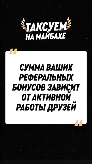 Скриншот 7/7