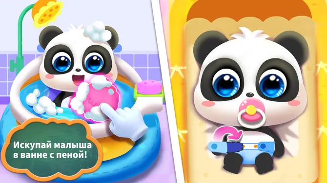 Скриншот 2/5