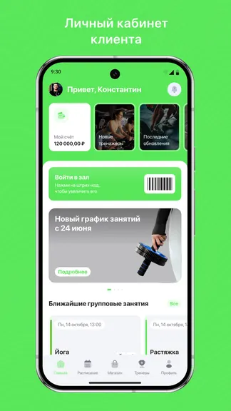 Скриншот 1/3