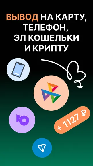 Скриншот 3/10