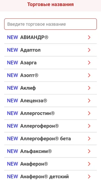 Скриншот 2/3