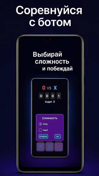 Скриншот 4/4