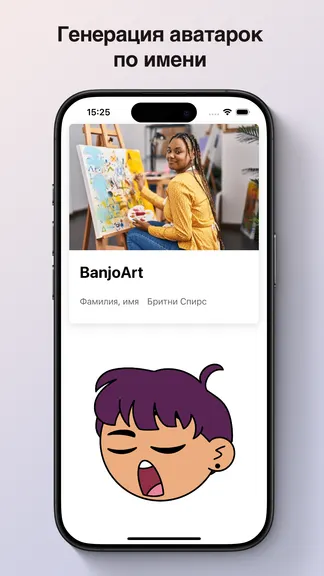 Скриншот 4/6