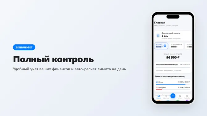 Скриншот 1/4