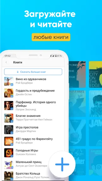 Скриншот 4/10