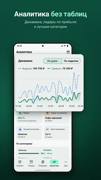 Скриншот 7/10
