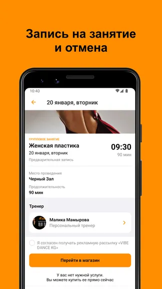 Скриншот 4/6