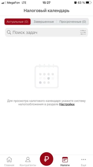 Скриншот 5/5