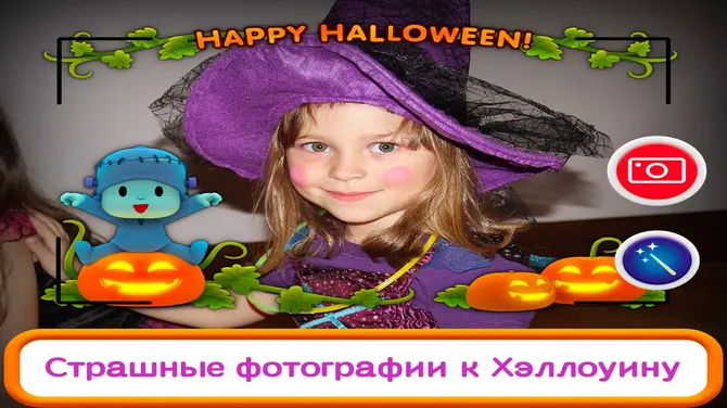 Скриншот 5/6