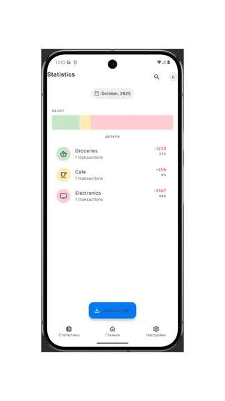 Скриншот 2/2