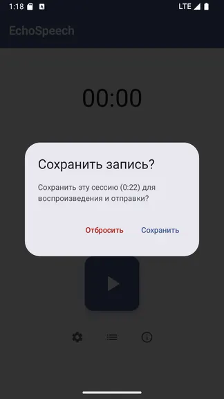 Скриншот 3/8