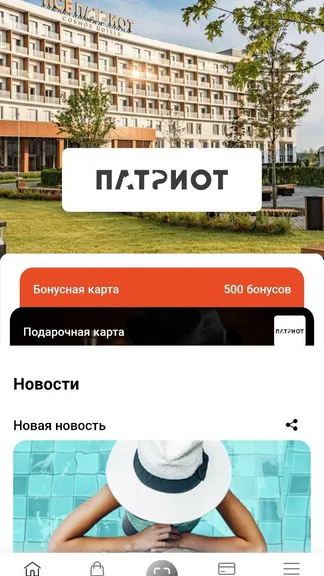 Скриншот 1/6