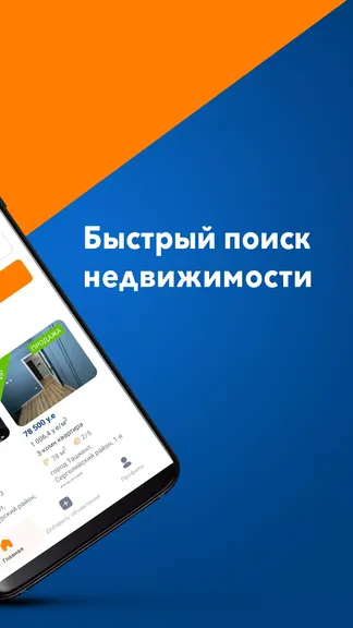 Скриншот 2/7