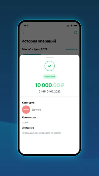 Скриншот 5/7