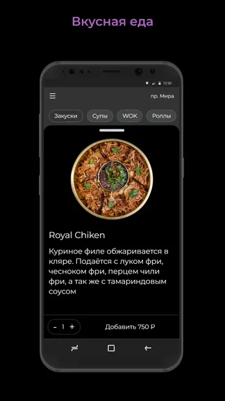 Скриншот 2/3