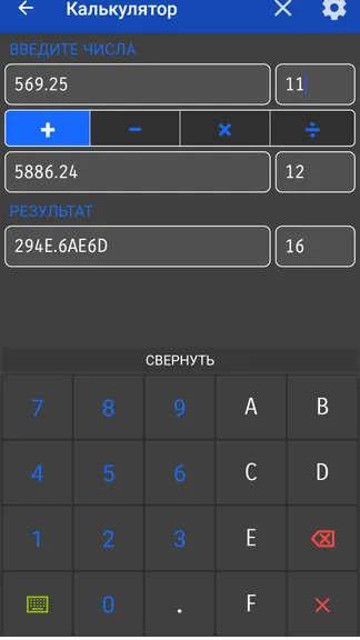 Скриншот 4/6
