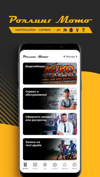 Скриншот 7/7