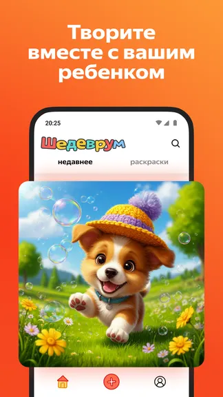 Скриншот 9/9