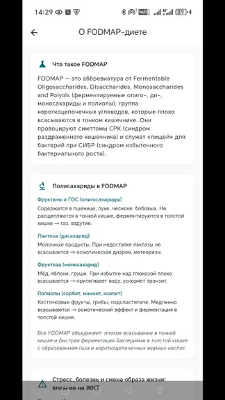 Скриншот 2/3