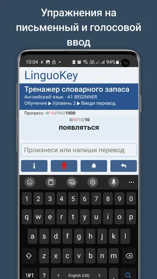 Скриншот 7/10