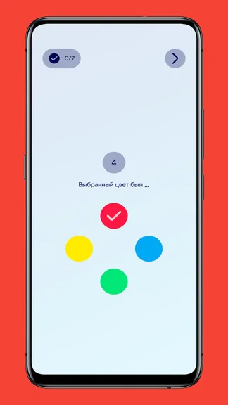 Скриншот 2/2