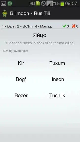 Скриншот 3/5