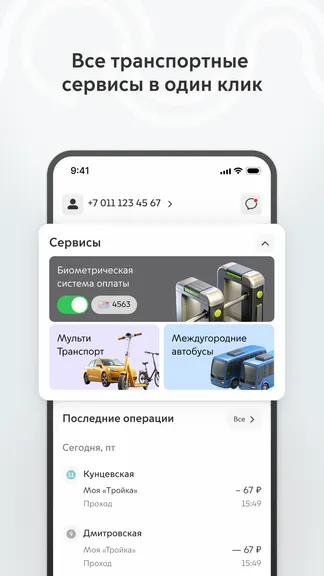 Скриншот 4/6