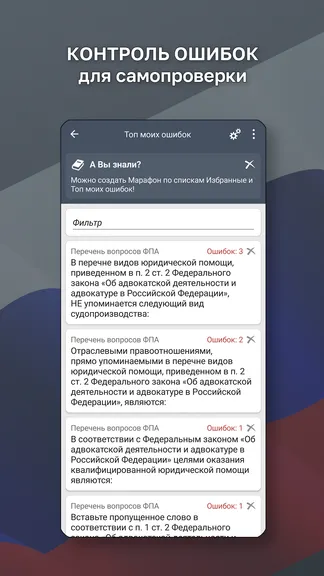 Скриншот 5/6