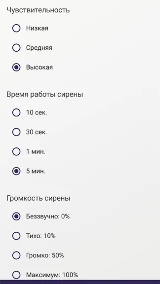 Скриншот 5/6