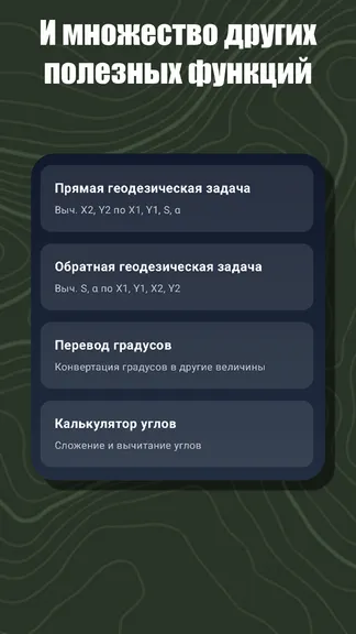 Скриншот 7/7