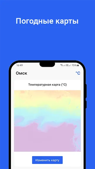 Скриншот 6/7