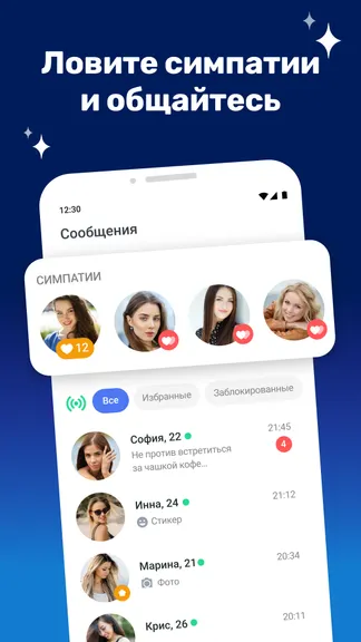 Скриншот 3/5