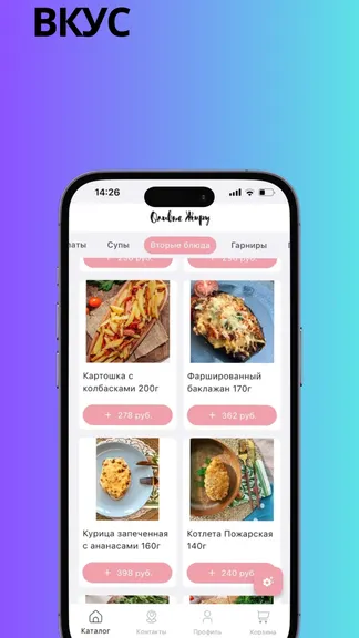 Скриншот 6/6