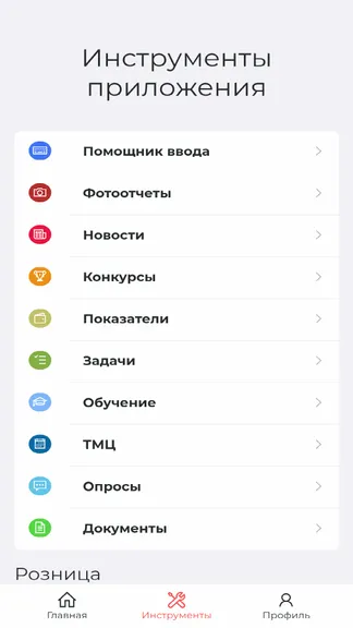 Скриншот 2/2