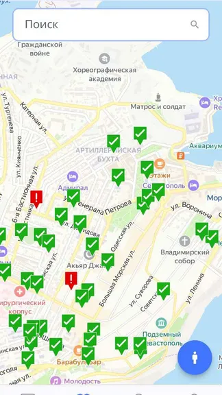 Скриншот 2/4