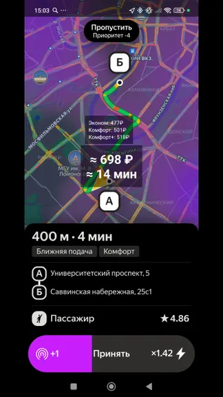 Скриншот 1/4