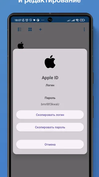Скриншот 2/4