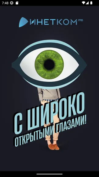 Скриншот 1/3