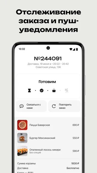 Скриншот 6/6