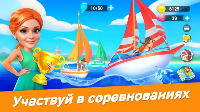 Скриншот 6/7
