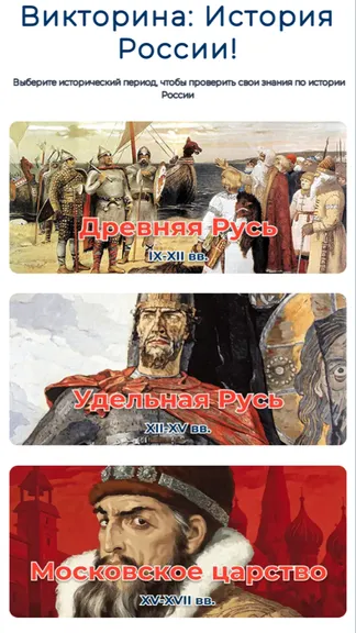 Скриншот 7/7