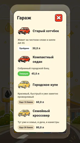 Скриншот 3/7