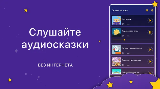 Скриншот 1/4
