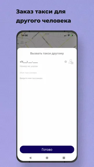 Скриншот 5/6